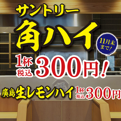 串揚げと天麸羅専門店 ひとくちサイズで色々楽しめる“ひとくち揚げ”