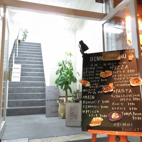 Number Five Cafe 塚口 カフェ スイーツ ネット予約可 ホットペッパーグルメ