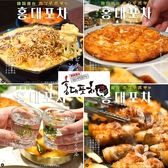 韓国料理 ホンデポチャ 川崎店の詳細