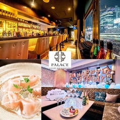 LUXURY BAR PALACE パレス 渋谷駅前店の画像