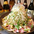 料理メニュー写真 【当店オリジナル】さいさい焼き(一人前)