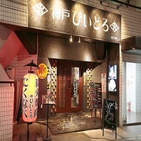 毎日開催！お子様に嬉しいサービス♪