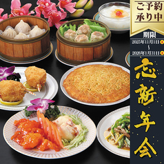 梅蘭 ヤエチカ店のコース写真