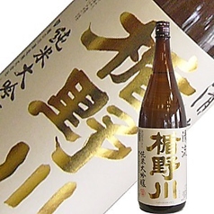 楯野川 純米大吟醸(一合)