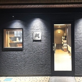 旬の肴と酒 翔 kakeru 南堀江