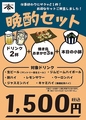 &家 あんどや 情熱生産者&上大岡民のおすすめ料理1