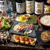 海鮮居酒屋 漁火 新橋店のおすすめ料理2