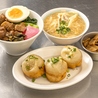 本格点心と台湾料理 ダパイダン105 吉祥寺店 da pai dang 105のおすすめポイント3