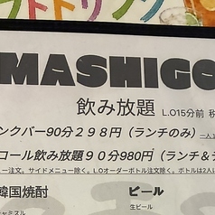 マシGO 新大久保店の特集写真