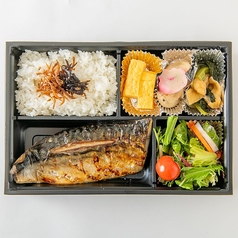 焼き鯖弁当