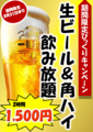 四季の庵 宮本 袋井店のおすすめ料理1