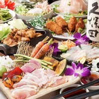 九州の海の幸や地鶏を堪能、至福のひとときを...♪