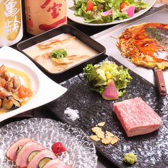 弁兵衛 福山駅前店特集写真1