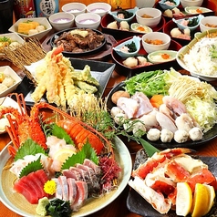 居酒屋 池田屋 はなの舞 京都三条河原町店のコース写真