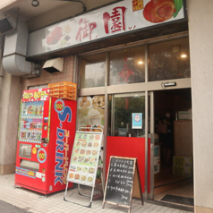 御園の特集写真