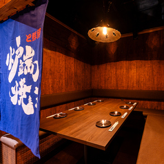 炉端焼きと鮮魚 漁火（いさりび）　有楽町本店の特集写真