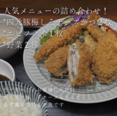 ハンバーグととんかつの店 ハンとん亭のおすすめ料理3