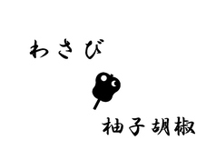 両国橋 江戸のコース写真