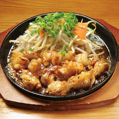 国産牛トロホルモン焼き