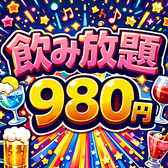 洋食居酒屋 FUJIIDOU フジイドウ 福山宮通り店