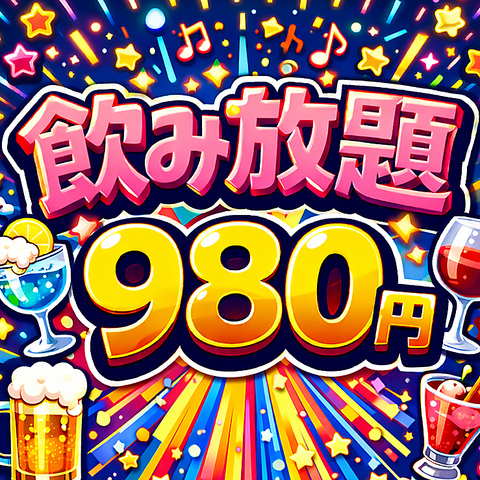 四つ星ホテルで腕を磨いた店主が腕を振るう新感覚創作イタリアン