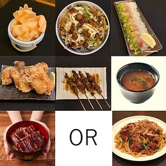 名代 うなまる酒場 南千住店のコース写真