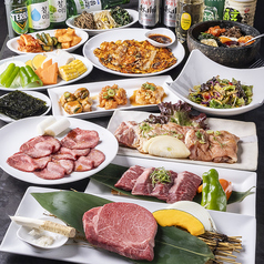 韓国焼肉 韓丸のおすすめ料理1