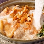 博多炉端 炉 ひばちのおすすめ料理2
