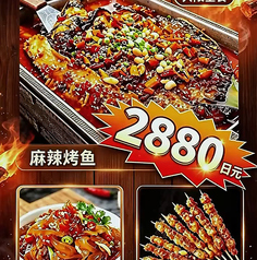 愛満金厨のコース写真