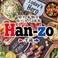 餃子の通販サイト(兵庫県)