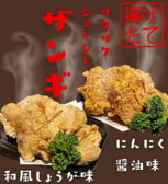 炭火焼鳥 くしまるのおすすめ料理3