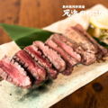 料理メニュー写真 牛タン焼き