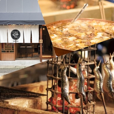 表面はパリッと、中はふっくらしっとり仕上がる「原始焼き」という手法でお魚を堪能♪