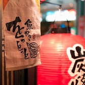 大阪メトロ 御堂筋線 心斎橋駅より徒歩約5分と、駅からのアクセスが大変便利です。赤提灯が目印の当店へ、お気軽にお立ち寄りください。