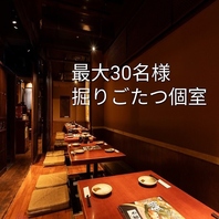 豊田で宴会貸切なら 『芋蔵GIRI』！30～60名様迄可能★