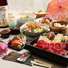 京町恋しぐれ 新宿 本館のコース写真