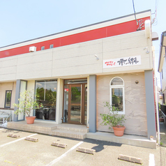 市楽 袋井店の外観3