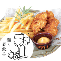 ざくざく唐揚げとポテトのハーフ
