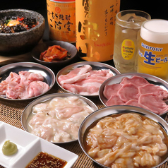 浜北ホルモン焼肉 翔【赤白ホルモン×焼肉アドバイザー】のおすすめ料理1