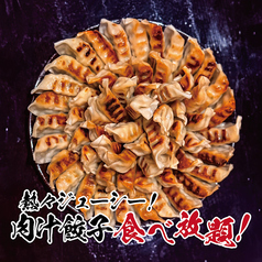 名駅酒場 名古屋駅前店のコース写真