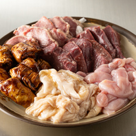 迷ったらこれ！ホルモン食べ比べ五種