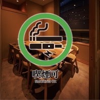喫煙可能な居酒屋で、くつろぎの時間を。