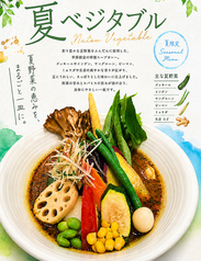 ヴァサラロード 仙台アエル店のおすすめポイント1