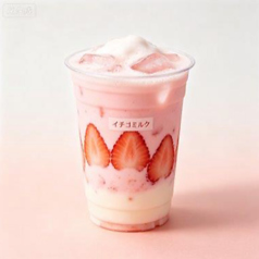 イチゴミルク S