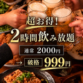 居酒屋 天神商店 天神店の雰囲気1