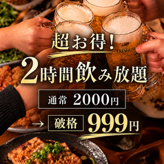 居酒屋 天神商店 天神店の雰囲気1