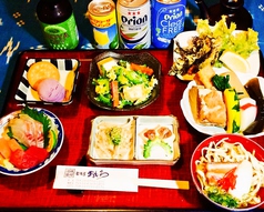 沖縄料理 おもろのコース写真