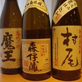 【お酒も豊富にご用意】希少価値の高い薩摩焼酎や自社ラベルの古都焼酎、各種ワインや日本酒もご用意しております。