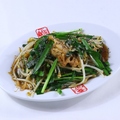 料理メニュー写真&nbsp;大分名物 ニラ豚(愛心包風) 1～2人前