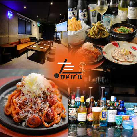 1件目からシメまで◆完全個室の貸し切り大歓迎◎